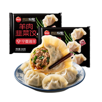 思念 牛羊肉素三鲜水饺 300g