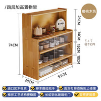 KERZY/可芝 防尘 茶具收纳柜