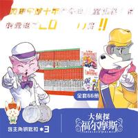  DOLPHIN MEDIA/海豚传媒 语文写作提升 儿童侦探推理小说套装