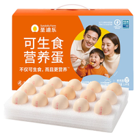  sundaily farm/圣迪乐村 可生食 鸡蛋
