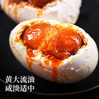 丁山河 流油出沙 咸鸭蛋