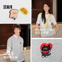 Semir/森马 联名款 男士短袖T恤