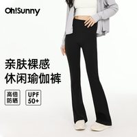 欧夏 裸感高腰 女士打底裤