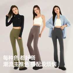 欧夏 裸感高腰 女士打底裤