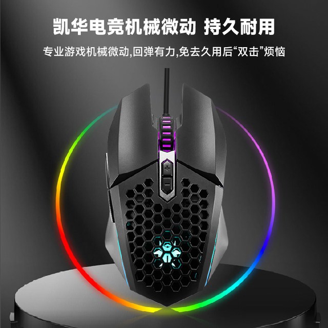 黑峡谷 镂空RGB 有线电竞游戏鼠标 GM303 游戏鼠标黑色