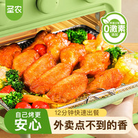  sunner/圣农 炸鸡翅套装+洋葱圈