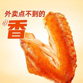  sunner/圣农 炸鸡翅套装+洋葱圈