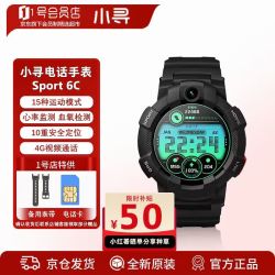 小寻 S6C初高中生电话手表