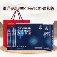 正官庄 西洋参浆浓缩液300g*1盒