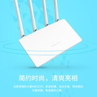 MERCURY/水星网络 信号增强 无线路由器