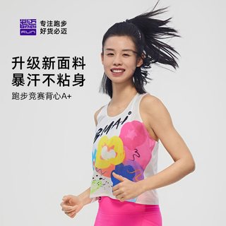  bmai/必迈 吸湿速干 女士跑步背心