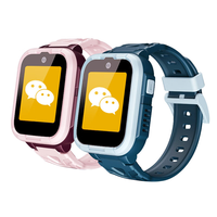 360 B2 2G智能手表 粉色表壳 粉色硅胶表带（GPS、北斗）