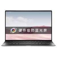 DELL 戴尔 XPS 13 13.4英寸 轻薄本 银色(酷睿i7-1165G7、核芯显卡、16GB、1TB SSD、4K)