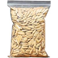 可味 香脆 瓜子