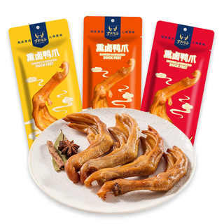  罗大胡子 开袋即食 熏卤鸭爪