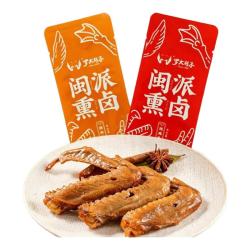 罗大胡子 开袋即食 米熏鸭翅