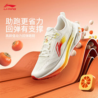 LI-NING/李宁 透气缓震回弹 男士慢跑鞋