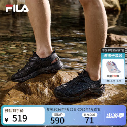 FILA 透气 男士凉鞋