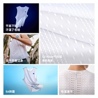NEDAO 透气 无袖背心