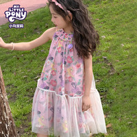 小马宝莉 纯棉100% 女童连衣裙
