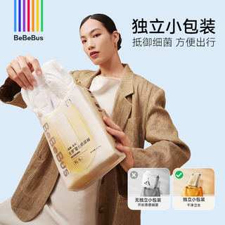  BeBeBus 超薄透气 儿童拉拉裤