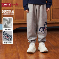 Levi's 280g重磅童款针织透气长裤  100%纯棉
