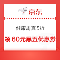 今日好券|4.24上新：周五好券速领！淘宝领8888元红包、淘宝领666元随机红包等~