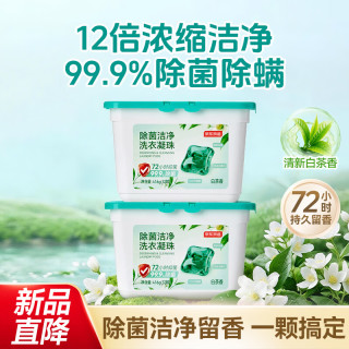 京东京造 除菌洁净洗衣凝珠104颗