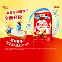  glico/格力高 双菌 儿童饼干