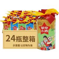 泸州老窖 老酒坊 革命小酒 45%vol 浓香型白酒 118ml*24瓶 整箱装