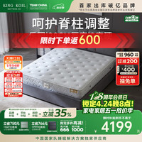 金可儿 独袋弹簧 床垫  假日酒店厚28cm 25-35cm（含） 180*200cm 偏硬