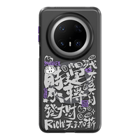 魅族(MEIZU)PANDAER 灵龙 妙磁抗菌壳 时来运转 适用华为 Mate70 Pro/ Mate70 Pro+ IML印刷 Click按键模组 时来运转(灵龙系列)
