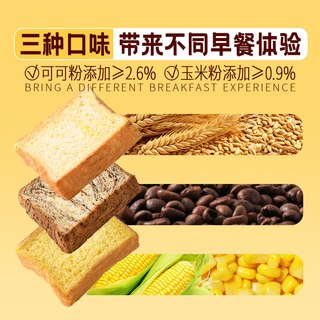  泓一 厚切 吐司面包