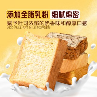  泓一 厚切 吐司面包