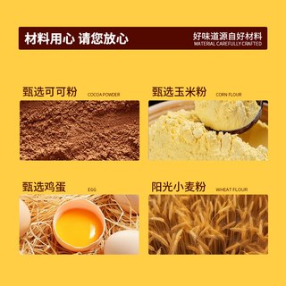 泓一 厚切 吐司面包