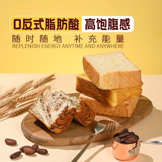  泓一 厚切 吐司面包