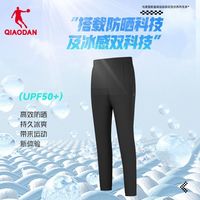 百亿补贴：乔丹 男款运动长裤2026