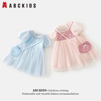  ABCKIDS 公主裙 儿童连衣裙