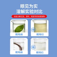  可百道 强力溶解 管道疏通剂