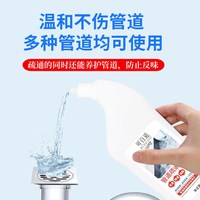 可百道 强力溶解 管道疏通剂