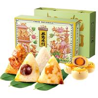 三只松鼠 瑞粽迎祥礼900g 蛋黄鲜肉粽+豆沙粽+蜜枣粽 粽子