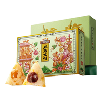 三只松鼠粽子 嘉兴粽子蛋黄鲜肉粽豆沙粽蜜枣粽端午 粽揽九州礼900g