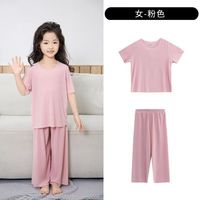 有只绵 夏季新款无痕冰丝家居服儿童两件套