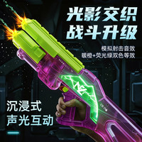 DEERC 儿童电动水枪连发喷水玩具【火光爆闪+防水+无限扩容+护目镜】 2026火的玩具水枪泼水节
