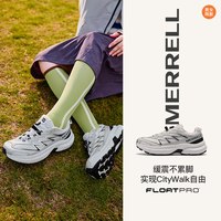 MERRELL 迈行Lite 户外登山徒步鞋