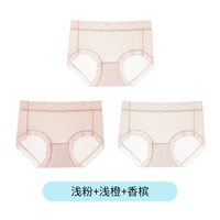 MARK FAIRWHALE/马克华菲 抗菌 女士内裤