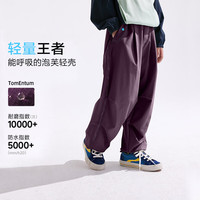  Purrfect diary/咕噜日记 防水耐磨 儿童软壳裤