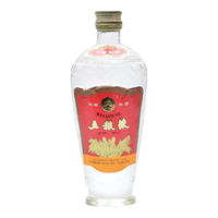  WULIANGYE/五粮液 名酒鉴真