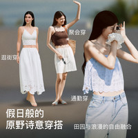 Ubras 5折！5折！5折！小雏菊吊带背心女带胸垫蕾丝内衣女新款上衣打底衣秋内搭