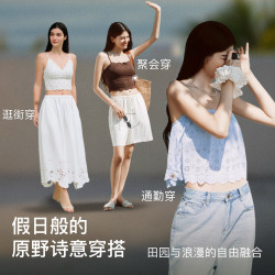 Ubras 5折！5折！5折！小雏菊吊带背心女带胸垫蕾丝内衣女新款上衣打底衣秋内搭